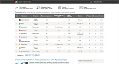 Desktop Screenshot of best-tizers.com