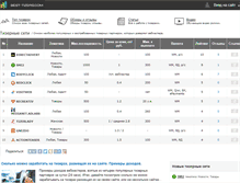 Tablet Screenshot of best-tizers.com